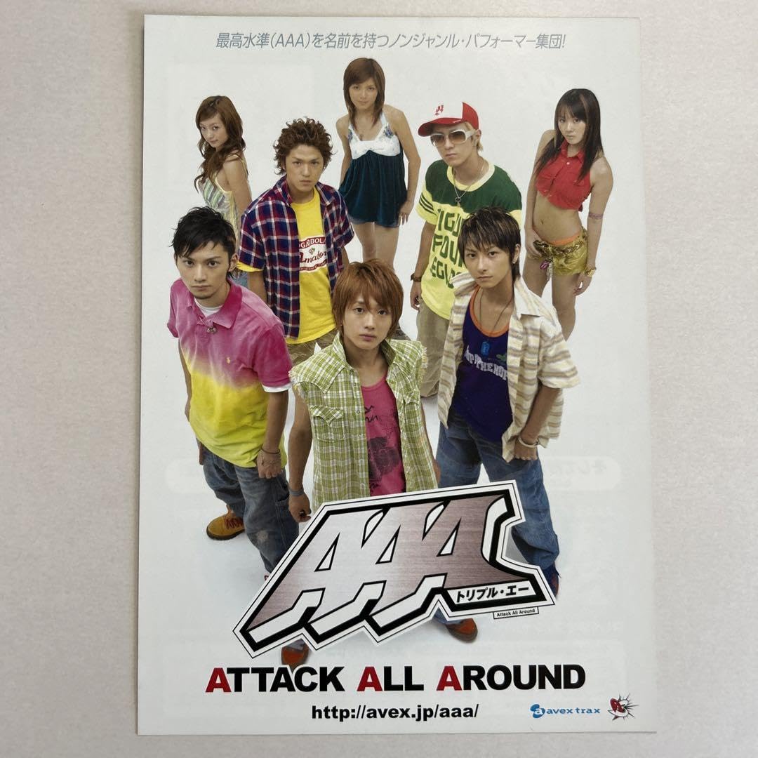 Amazon.co.jp: AAA デビュー時 初期フライヤー グッズ : おもちゃ
