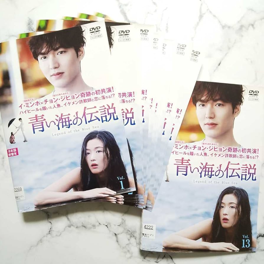 DVD★『青い海の伝説』(全話)★レンタル落ち★イ・ミンホ/チョン・ジヒョン 4988013457195_1MX.jpg