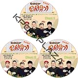 新西遊記1 (EP01-EP05 END #3枚セット) 日本語字幕/LEE SEUNG GI イスンギ 新西遊記シーズン1