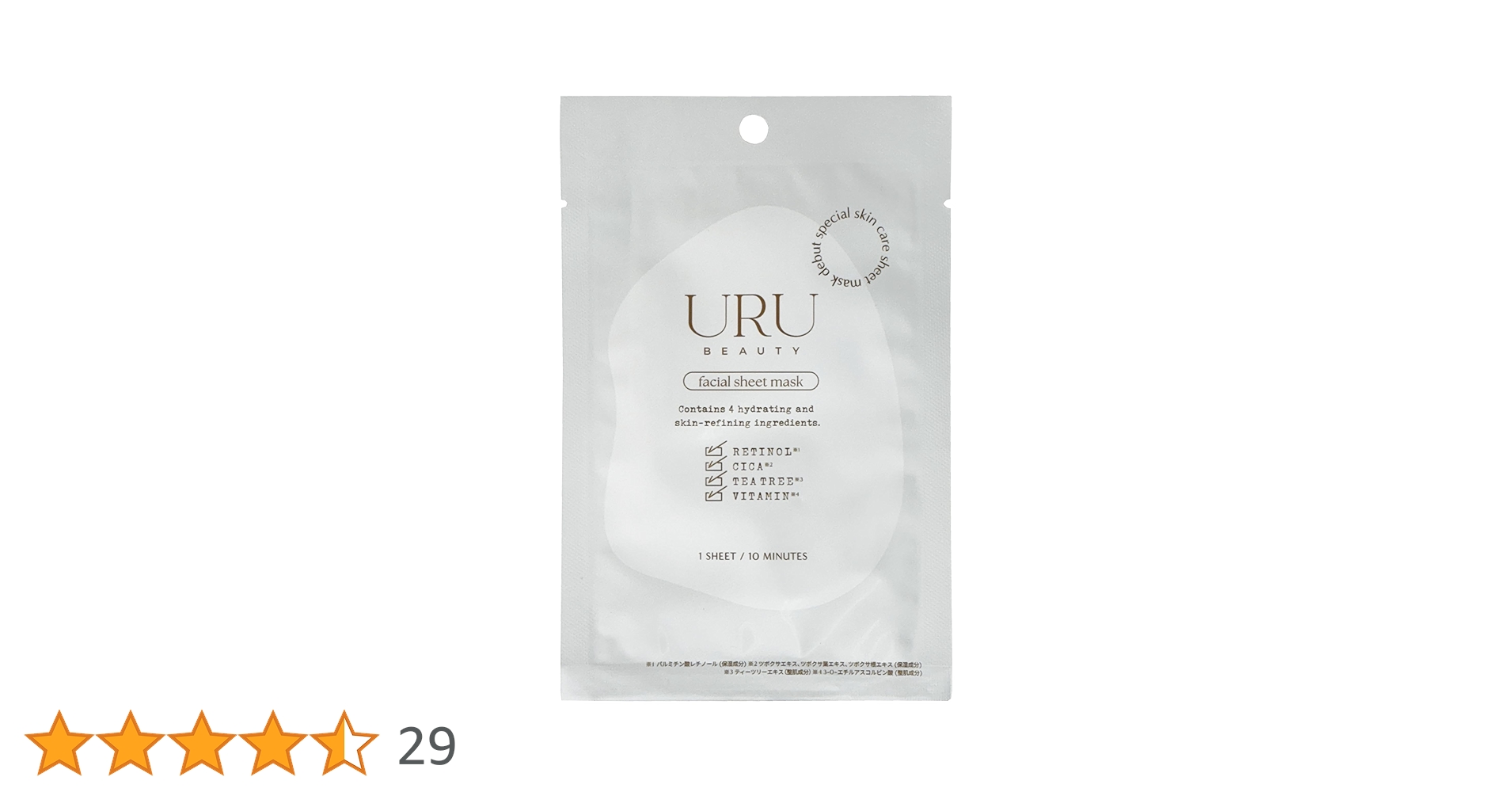 Amazon.co.jp: URU (ウル) CICA レチノール シートマスク エイジング