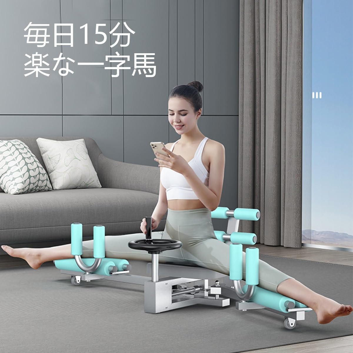 Amazon | 開脚機、脚ストレッチャー股関節ストレッチ強制開脚器、横