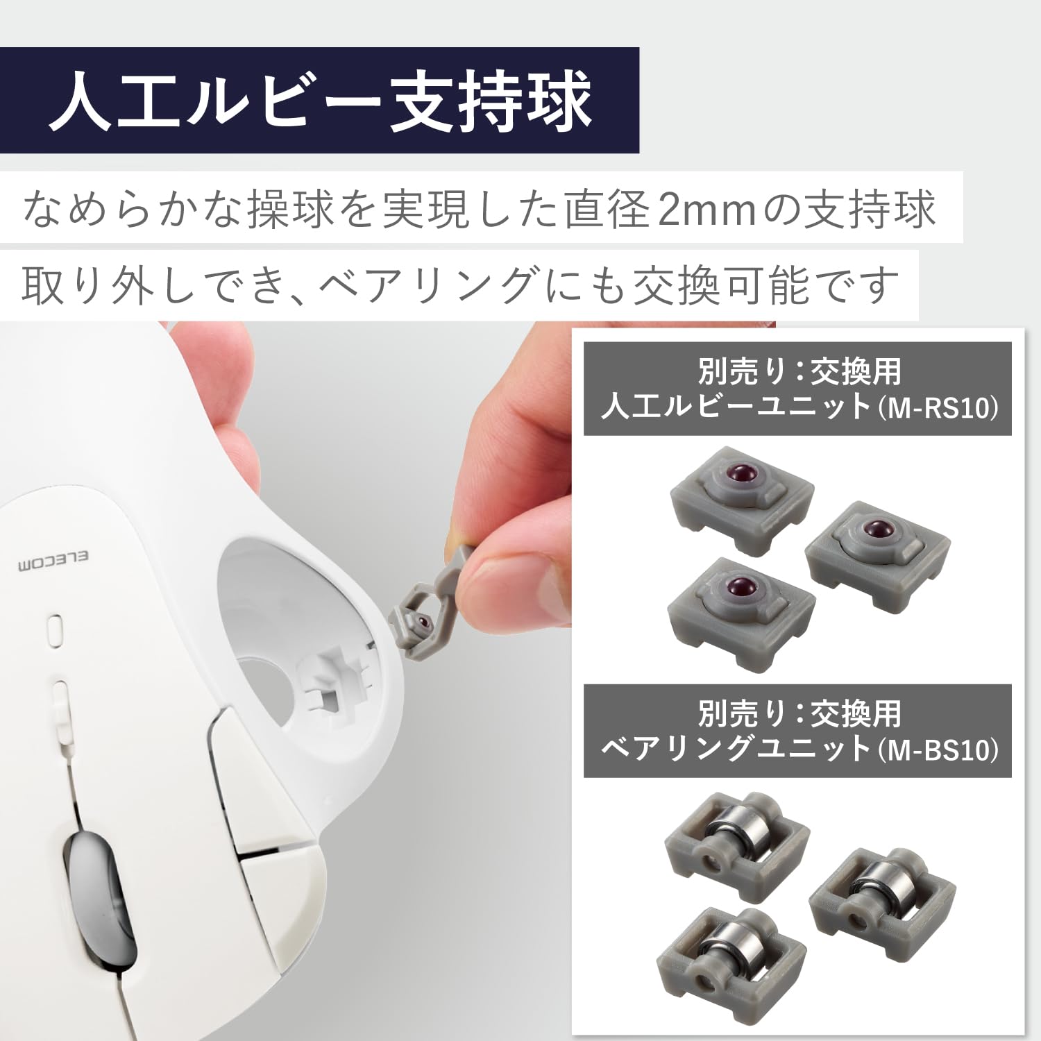 Amazon.co.jp: エレコム ワイヤレス トラックボールマウス IST