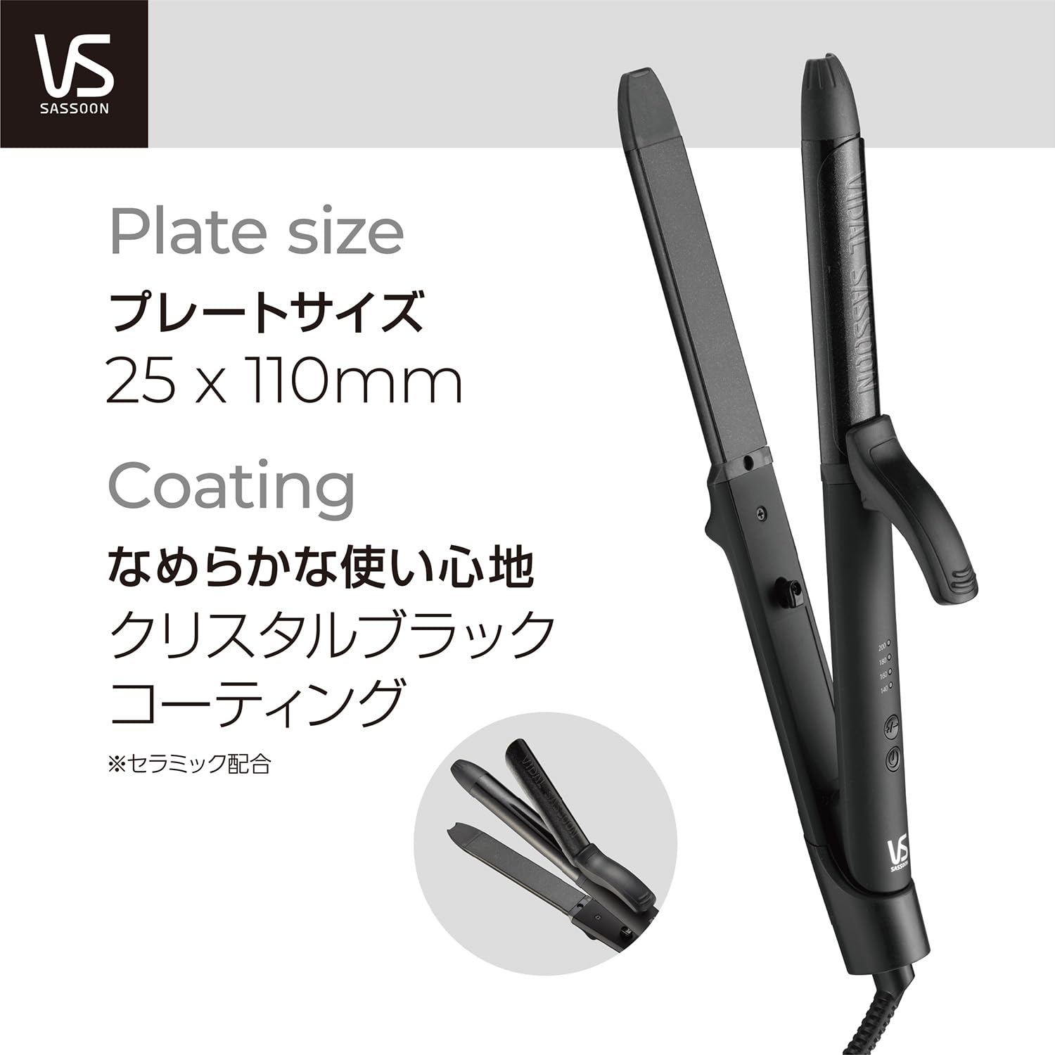美品　ヴィダルサスーン VS SASS00N VSW2890/P ヘアアイロン 美品 ヴィダルサスーン VS SASS00N VSW2890/P ヘアアイロン ヴィダル
