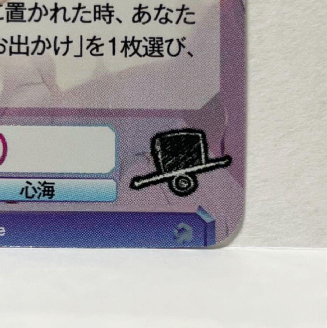 Amazon.co.jp: Eve ヴァイス ZINGAI 心海ちゃん (白) SSP サイン