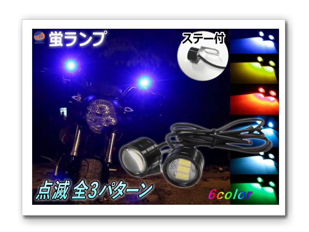 Amazon.co.jp: A.P.O(ｴｰﾋﾟｰｵｰ) 蛍ランプ 2個1set (アイスブルー) LED