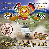  Wir sind Abenteuer - Allgäu-Orient-Rallye-Song (Arabisch) [Arabische Version]