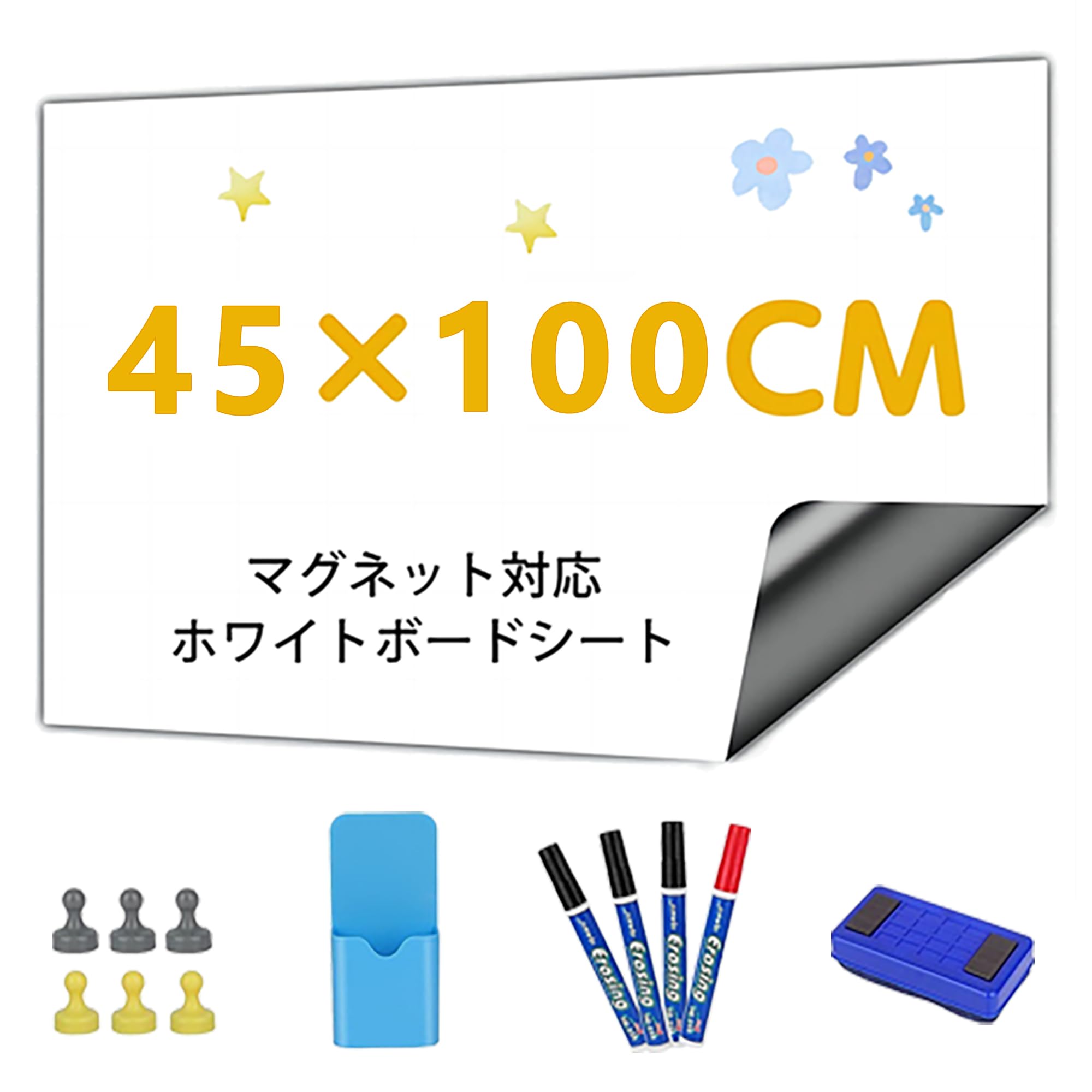 Amazon.co.jp: Babenoun ホワイトボード シート, 45*100cm貼って