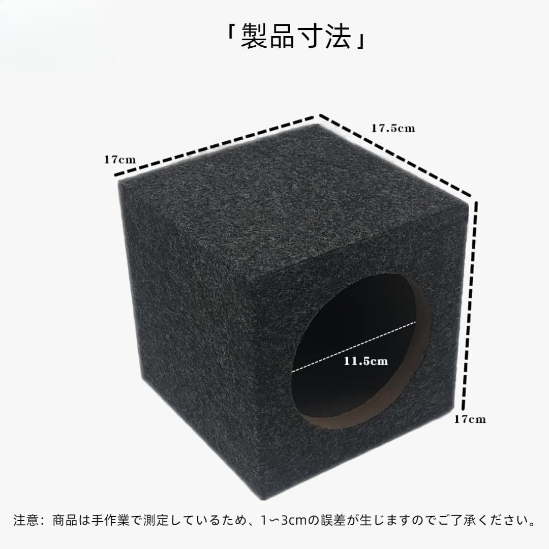 Amazon.co.jp: スピーカーボックス ユニバーサルシールドスピーカー 車