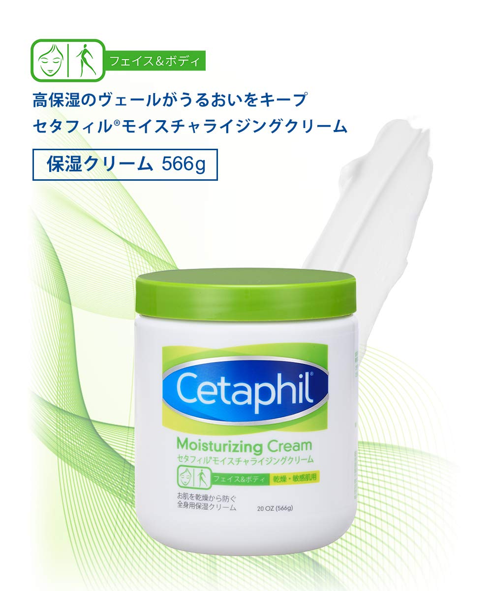 セタフィル モイスチャライジングクリーム 566g 4個 Amazon | セタフィル ® モイスチャライジング クリーム 566g