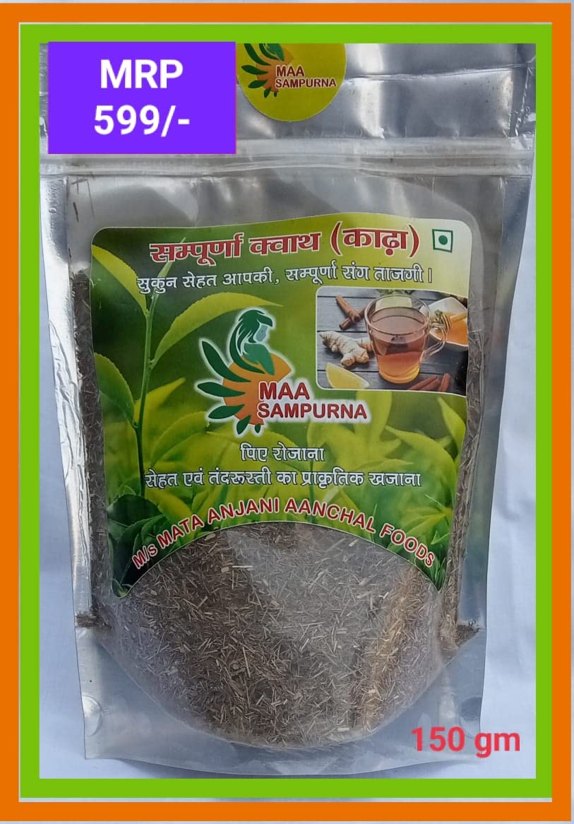 Maa Sampurna Herbal Tea ( Kadha ) Immunity Booster With Relief from Cough and Cold - 150 GM Pack Of 1
