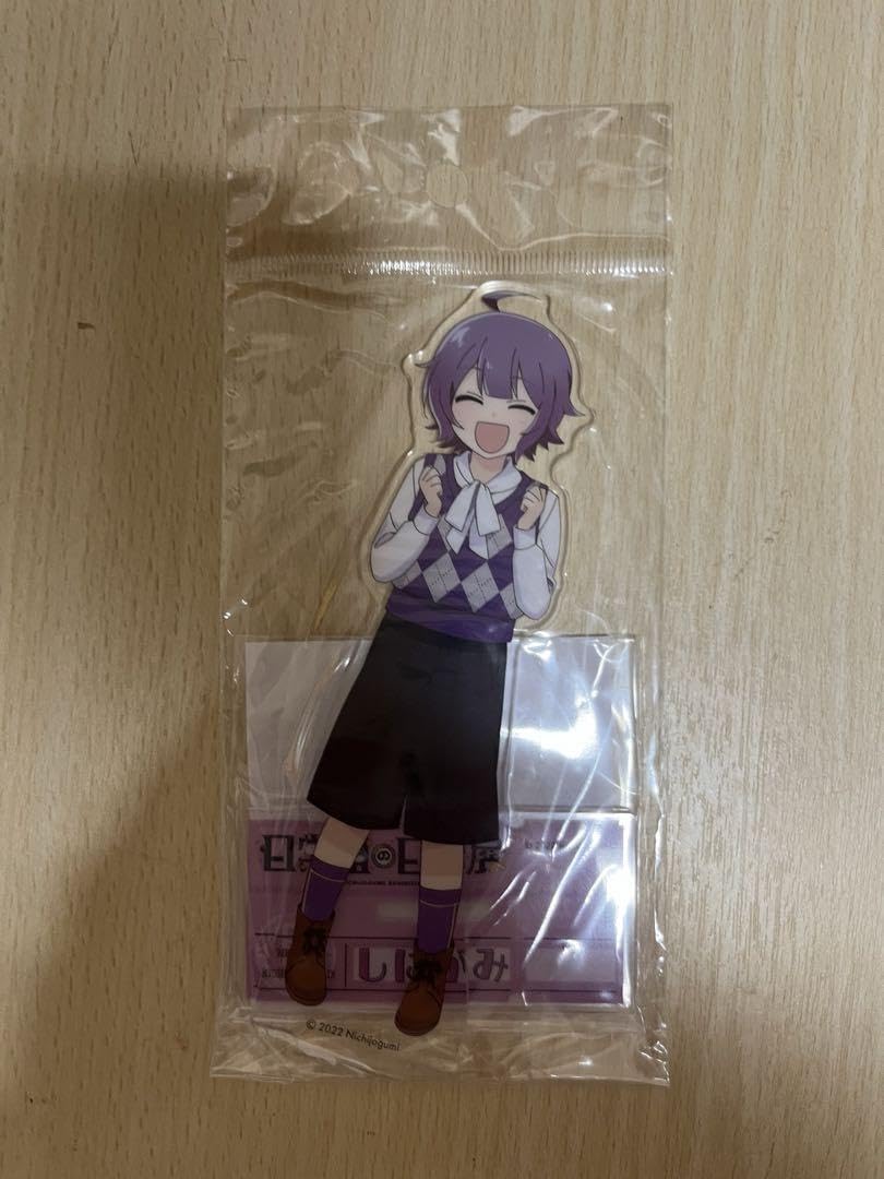 Amazon.co.jp: 日常組の日常展 日常組 しにがみ アクリルスタンド