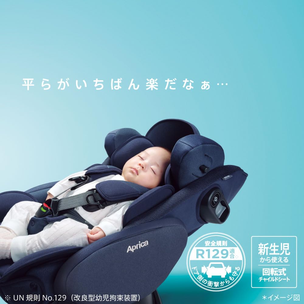 Amazon | Aprica(アップリカ) チャイルドシート ISOFIX固定 フラディア Amazon | Aprica(アップリカ) チャイルドシート ISOFIX固定 フラディア