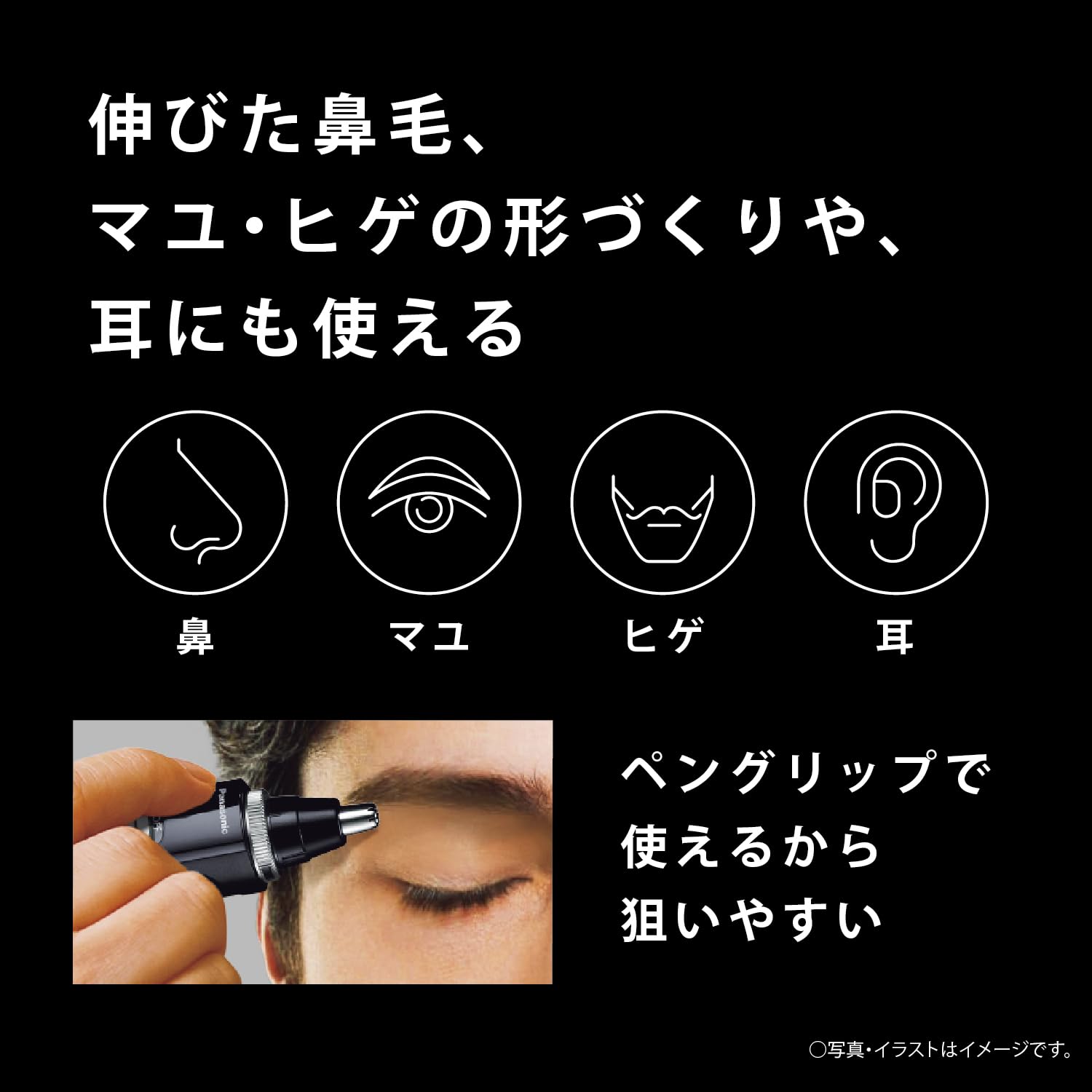 Amazon.co.jp: パナソニック: ▽メンズグルーミング