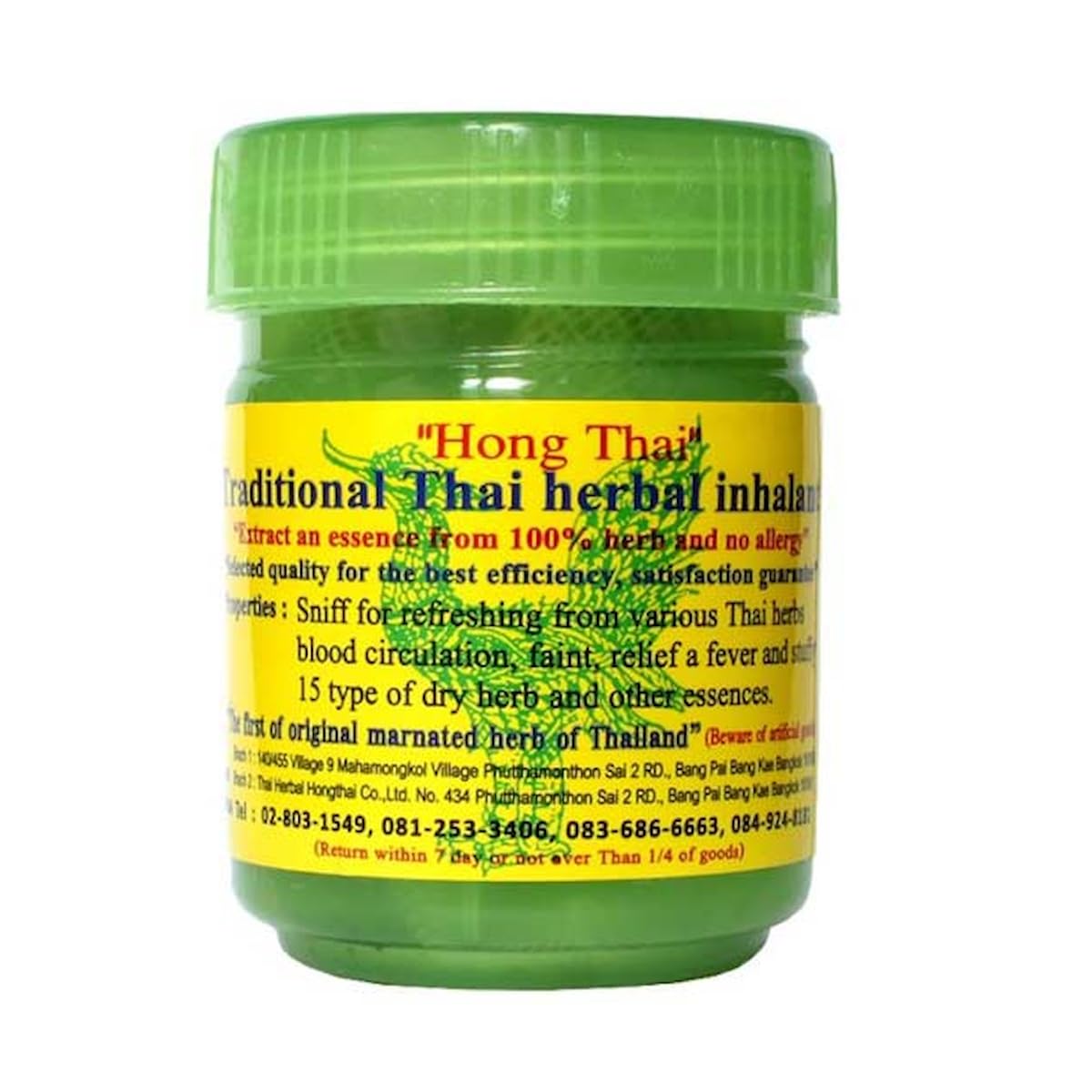 Hong Thai Smelling Tin Formula 2 with 15 Thai Herbs with Additional Mixture of Essential Oils 100% Natural 1 Tin