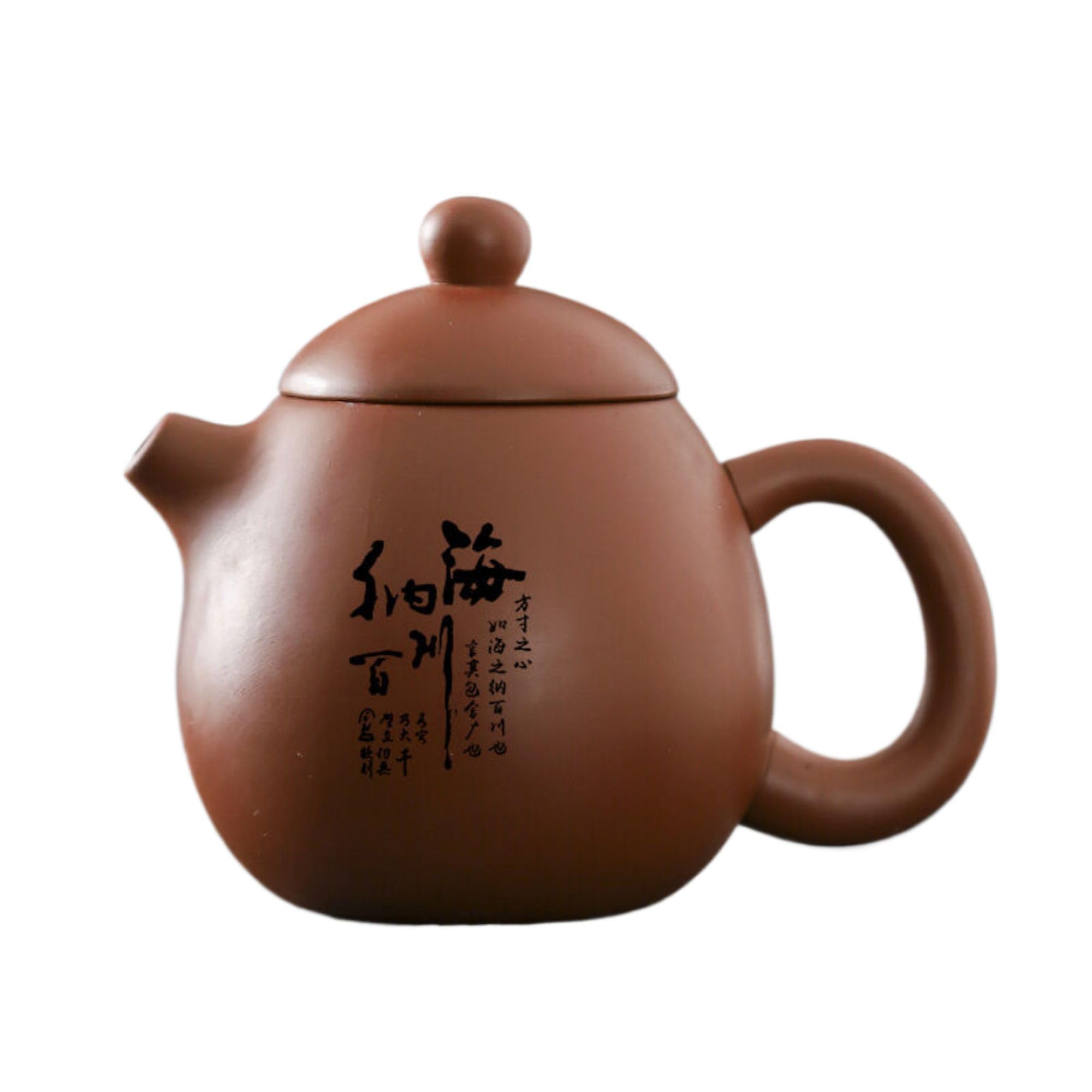 Juego de té Chino Kungfu para preparar infusiones sin hojas sueltas gracias al filtro esférico 4