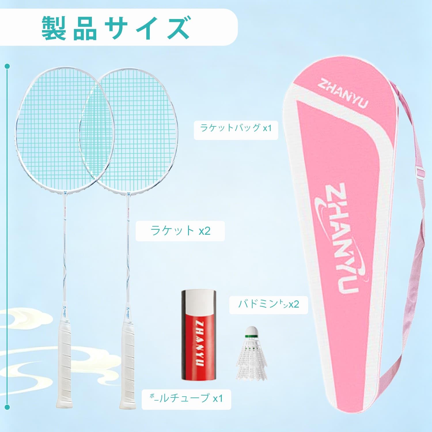 バドミントン ラケット,バドミントン,バトミントンセット,超軽量オールラウンドラケット,攻撃守備両対応,高剛性シャフト,ねじれに強く変形しにくい,ラケット 2 本 + シャトル 2 個 + 専用バッグ付属,屋内屋外全シーン対応