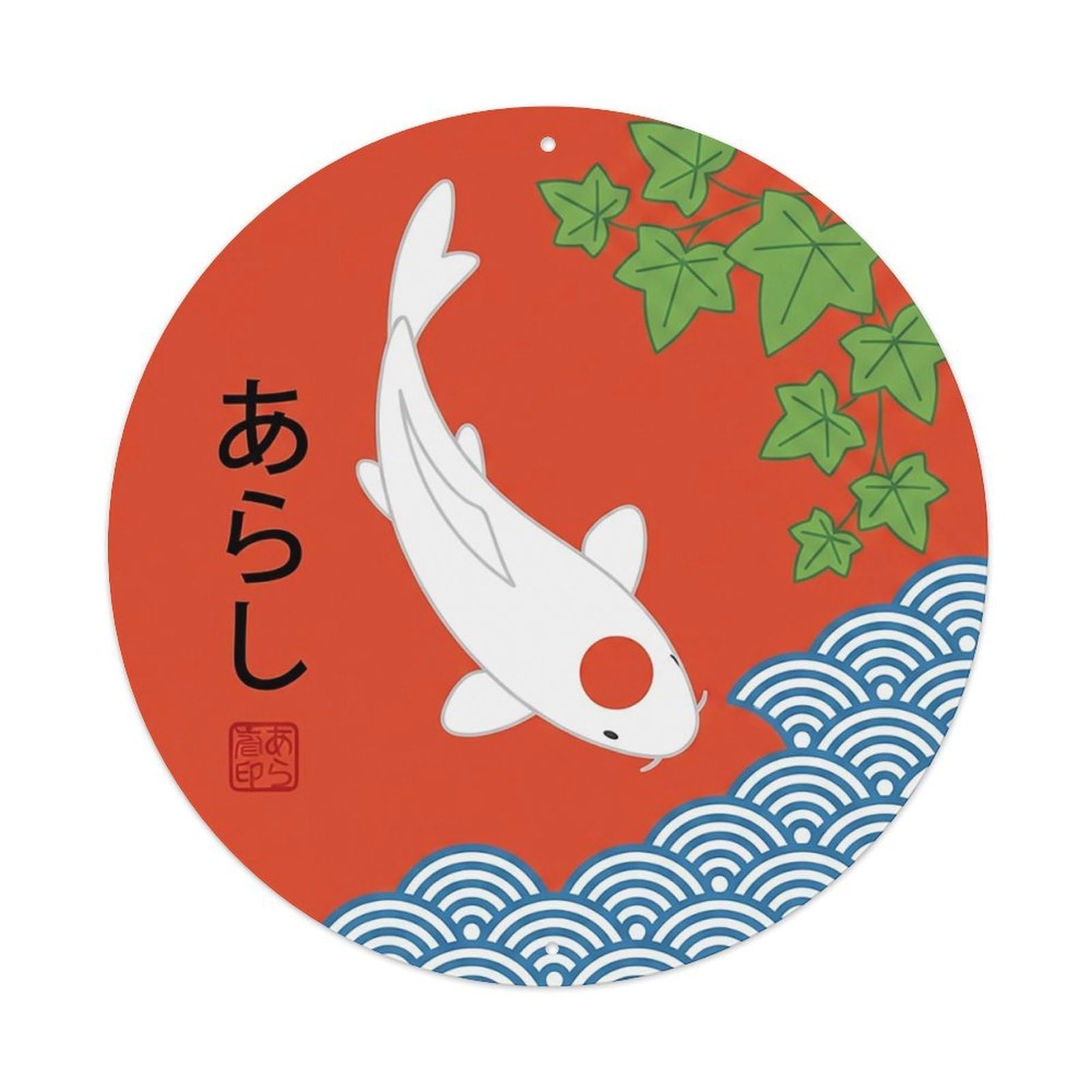 Odgynaw 8X8inch(20X20cm) Vintage Koi Fish Japanese Vermillion Metal Tin Sign