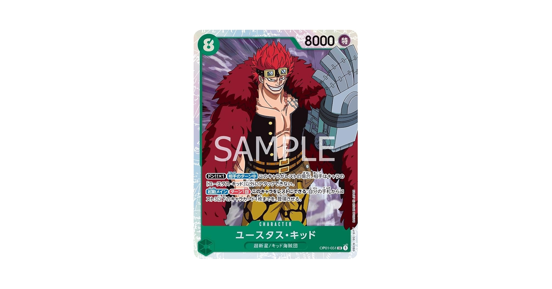 ONE PIECEカードゲーム パック 新たなる皇帝プレミアムブースターBOX Amazon.co.jp: バンダイ (BANDAI) ONE PIECEカードゲーム