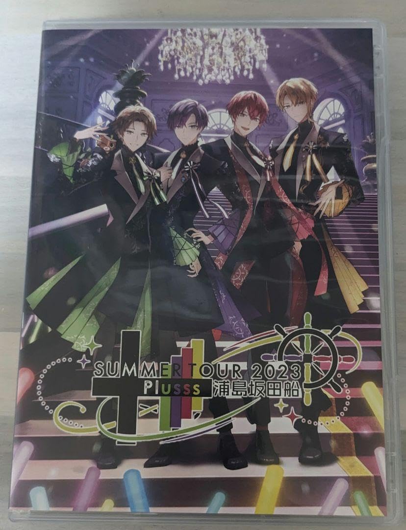 Amazon.co.jp: 浦島坂田船 SUMMER TOUR 2023 plusss DVD : おもちゃ
