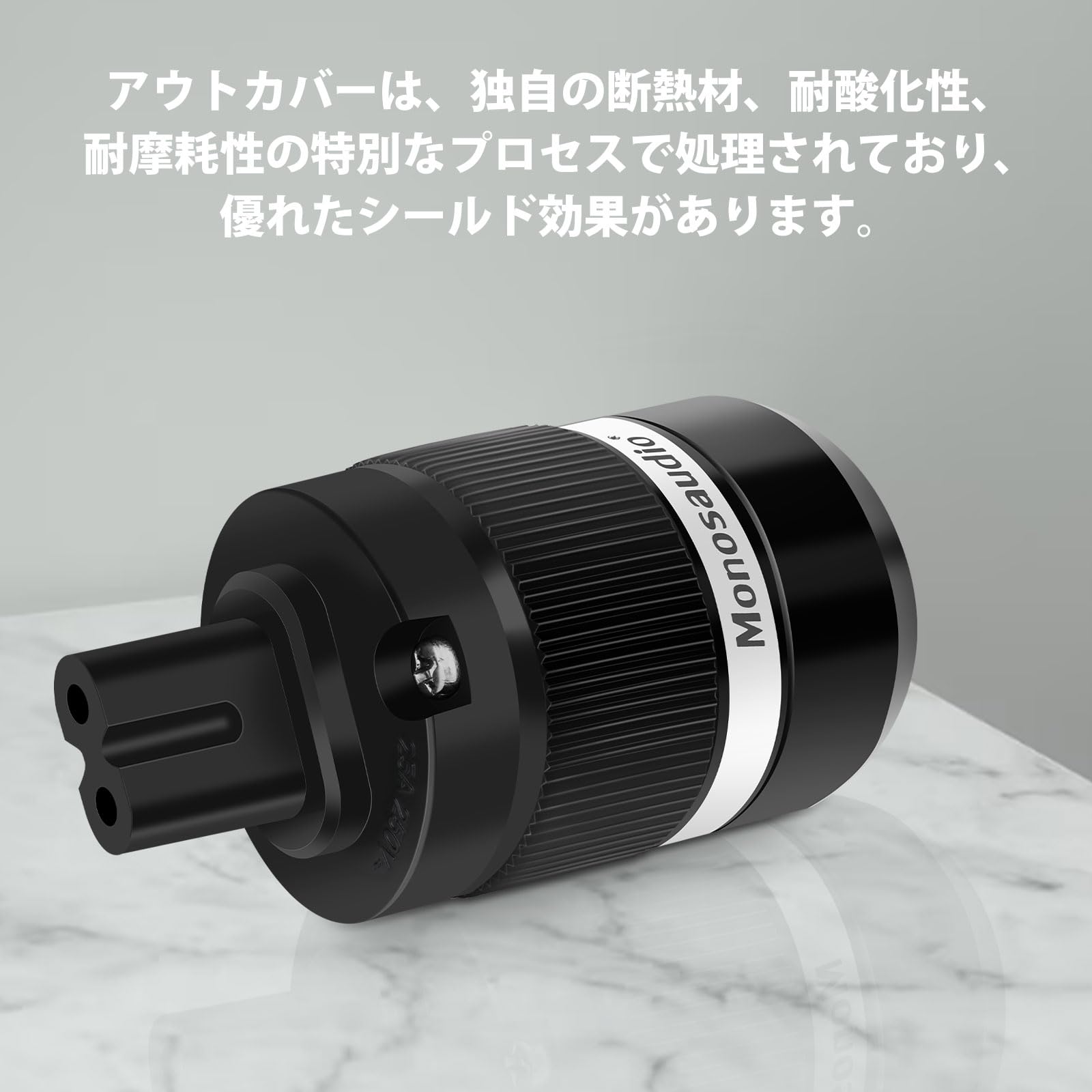 Amazon | オーディオ用電源プラグ メス AC電源コネクタ アルミニウム