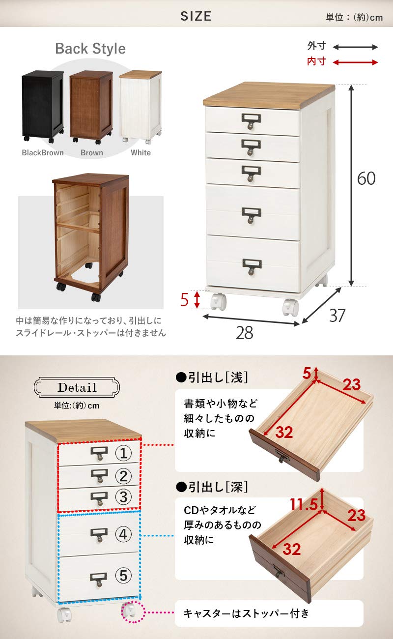 Amazon｜萩原(Hagihara) 多段チェスト 書類チェスト 書類 棚 A4 引出5