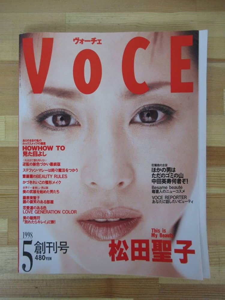 【中古】 ０．１６ミリの奇跡/講談社/松田尚正 Amazon.co.jp: Seiko Monument