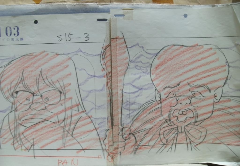 ゲゲゲの鬼太郎　第3期　セル画　おまけ付き　水木しげる　悪魔くん　新岡浩美 ゲゲゲの鬼太郎 第3期 セル画 おまけ付き 水木しげる 悪魔くん