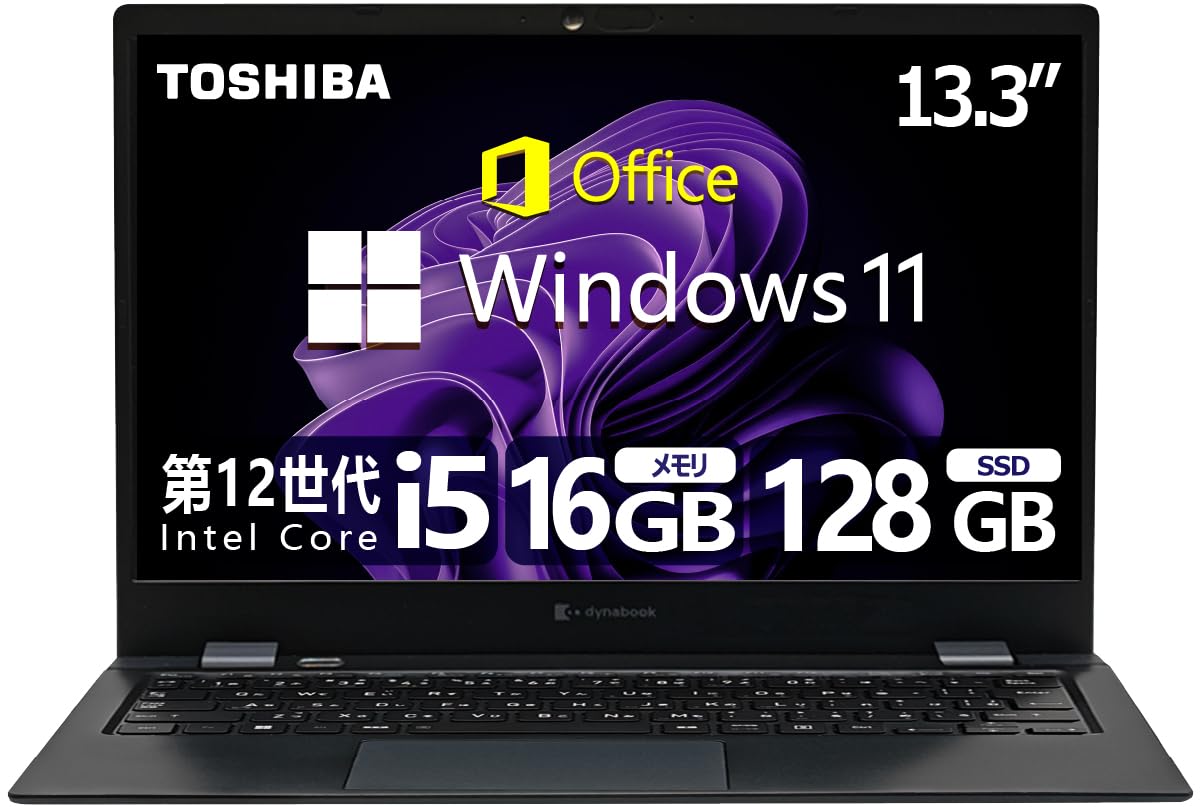 2023年製✨第12世代i5&メモリ16GB✨爆速SSD512GB/オフィス付き Amazon.co.jp: 【整備済み品】【Amazon.co.jp限定】ハイスペック/第12