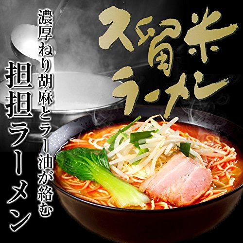 SS[(8lO)Z˂Ӗ [ SX[ X[v  O Mtg  ii H ۑH  ramen noodle]