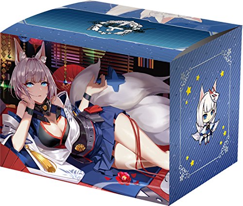 アズールレーン デッキケース キャラクターデッキケースコレクションMAX アズールレーン