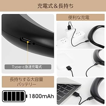 Amazon.co.jp: ネックライト 充電式 首掛けライト ブックライト
