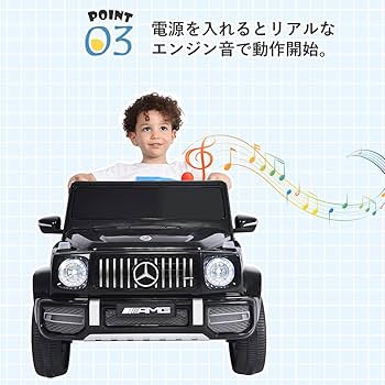 Amazon.co.jp: 電動乗用ラジコン メルセデス ベンツ G63 AMG