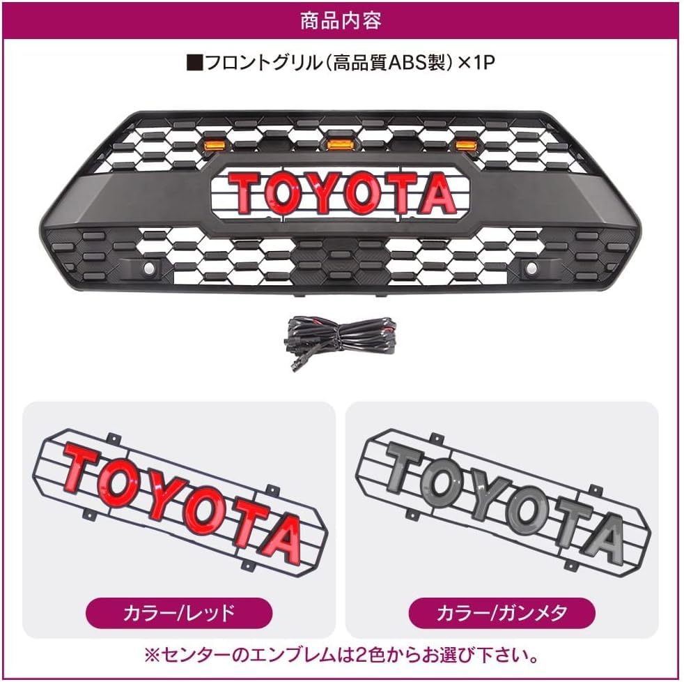 Amazon | RAV4 50系 パーツ タコマグリル カメラなし エンブレムレッド