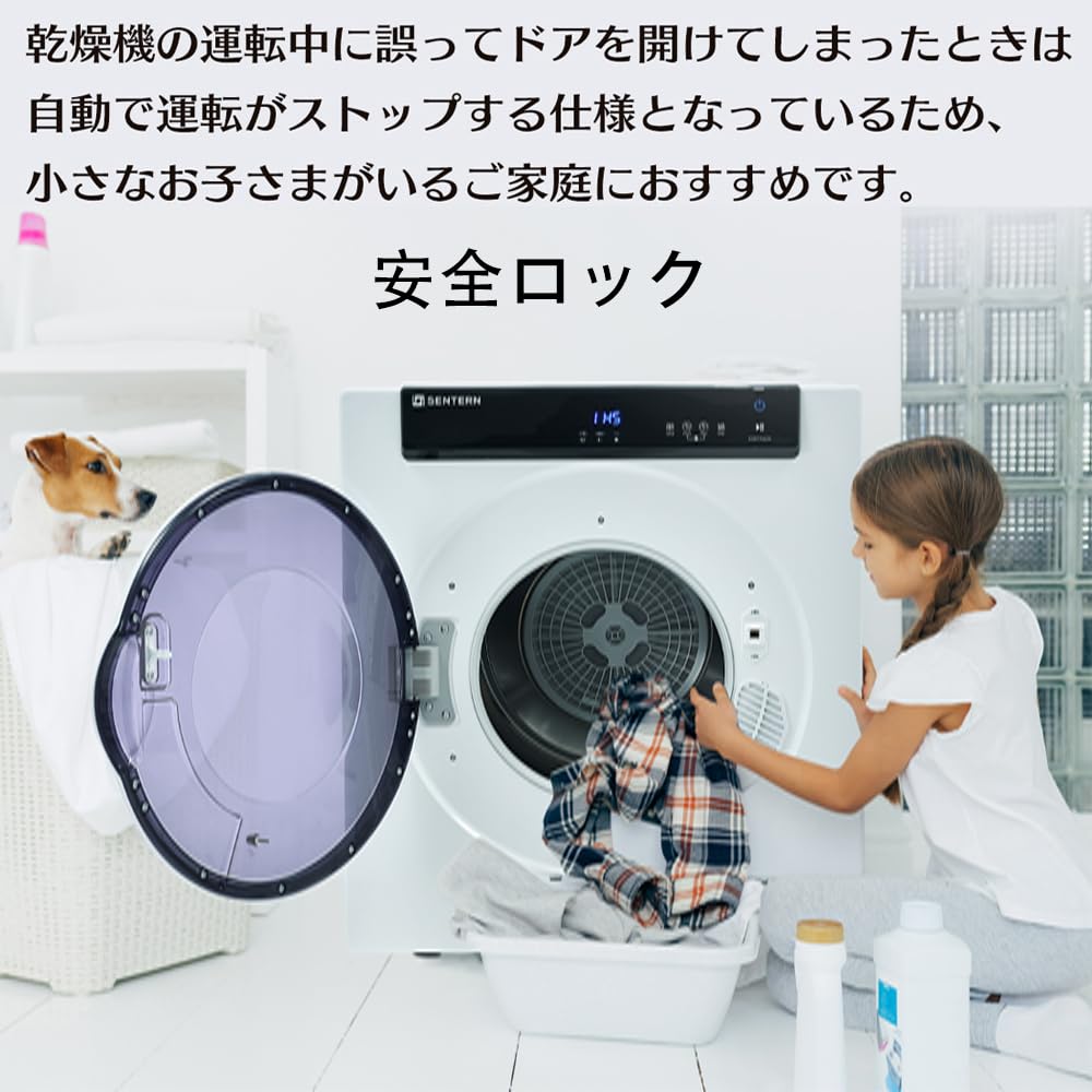 Amazon | オーエスジェイ(OSJ) 衣類乾燥機 大型 7kg タッチパネル操作