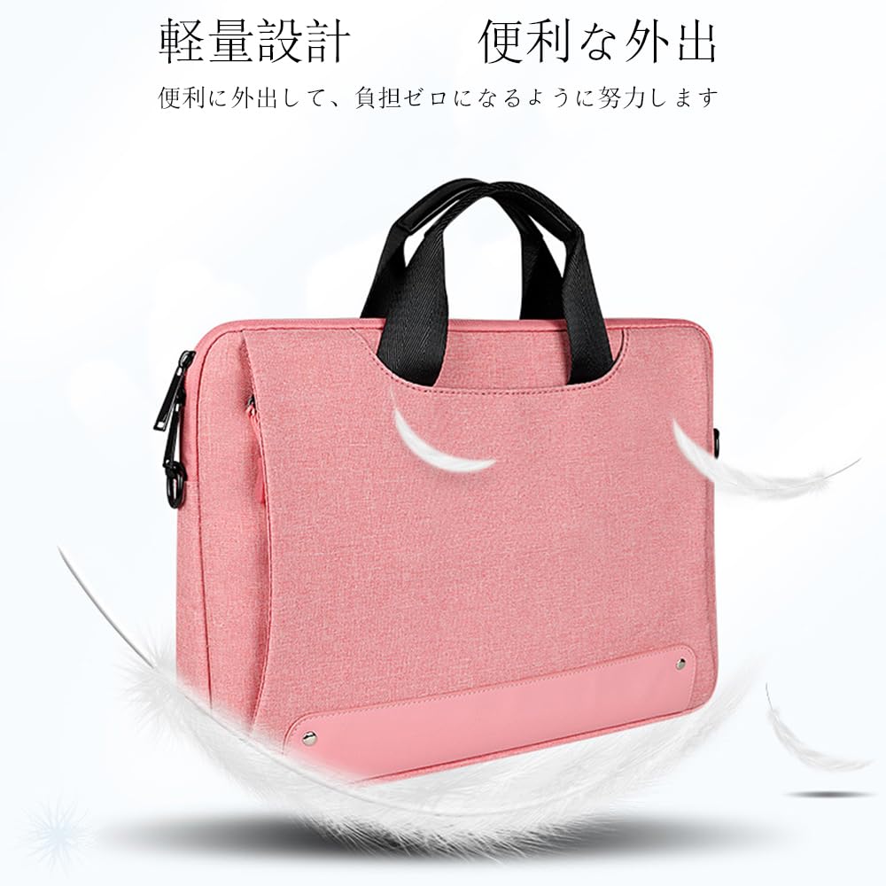 Amazon.co.jp: MCZTO ノートパソコンバッグ PCバッグ 360°保護 適用