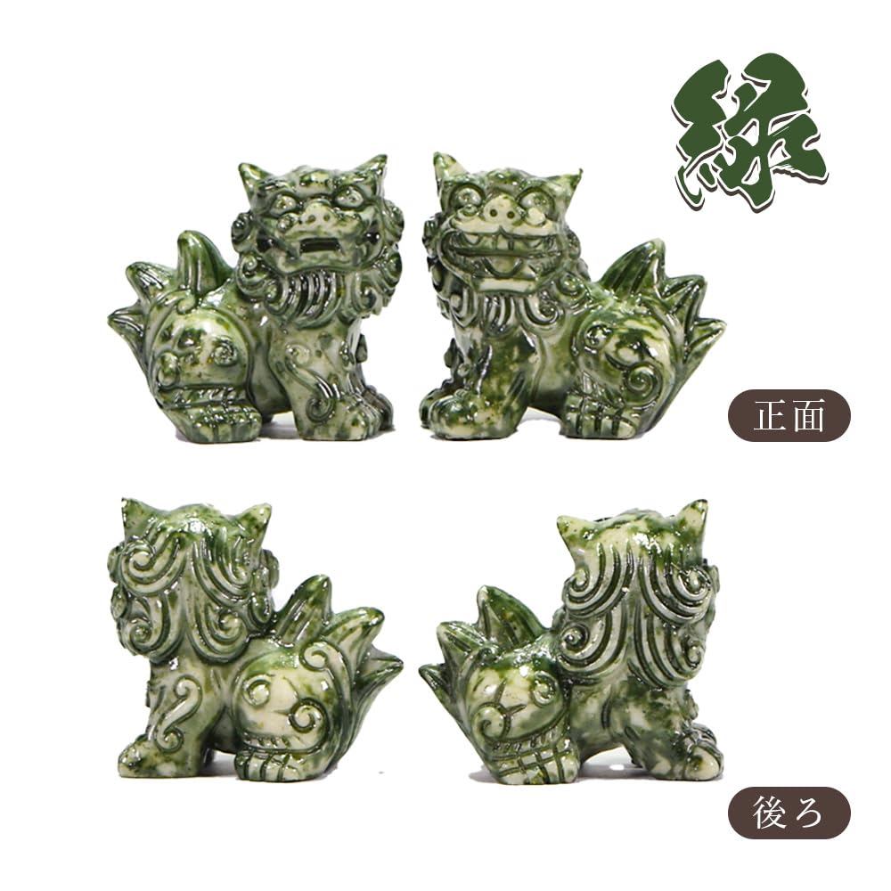 Amazon.co.jp: くば笠屋 シーサー ミニシーサー 獅子 陶器風 ペア 置物
