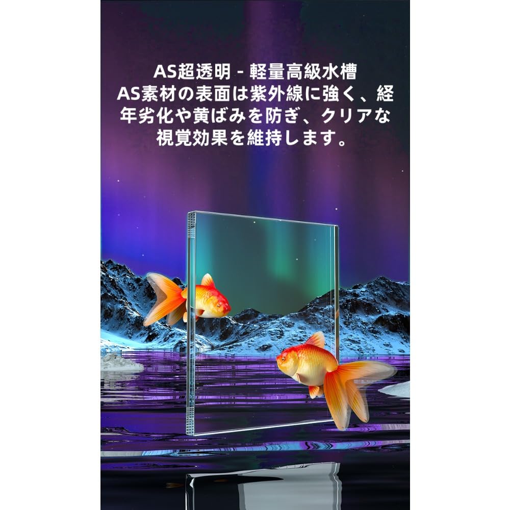 Amazon | 水槽 アクアリウム スターターキット 一体型水槽セット 18点