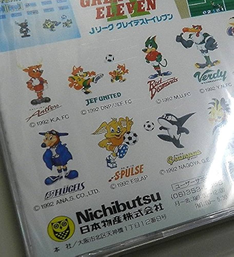 Amazon | Jリーググレイテストイレブン 【PCエンジン】 | PCエンジン