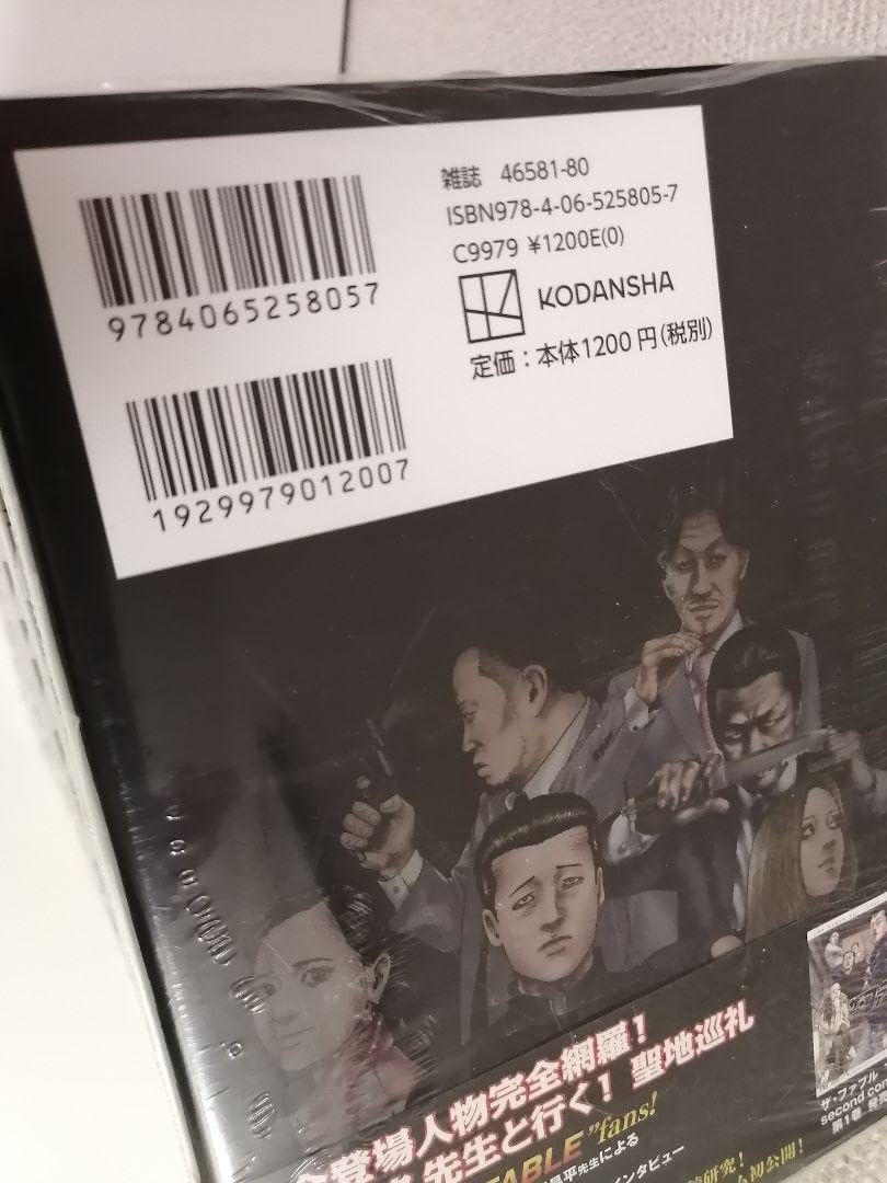 【良品】ファブル 全巻 アニメ 映画 VAP= TVアニメ『ザ・ファブル』公式サイト