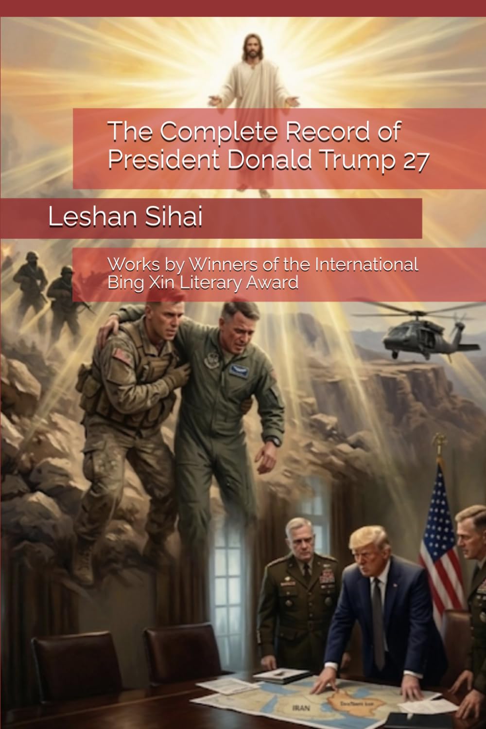 The Complete Record of President Donald Trump 27: Works by Winners of the International Bing Xin Literary Award