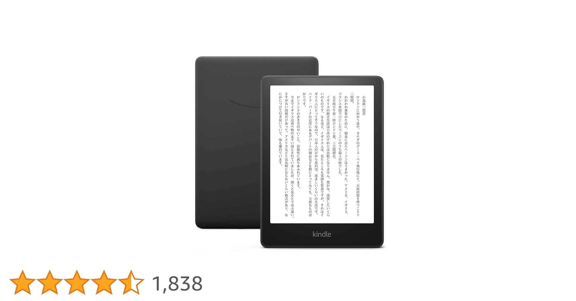 Kindle Paperwhite 第11世代16GB 6.8インチ 広告なし 61I7DP0oszL.jpg_BO30,255,255,