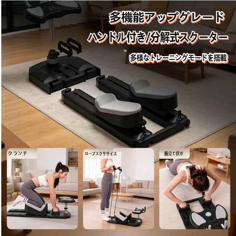 Amazon | 4in1ピラティスリフォーマー ローイングマシーン クローラー