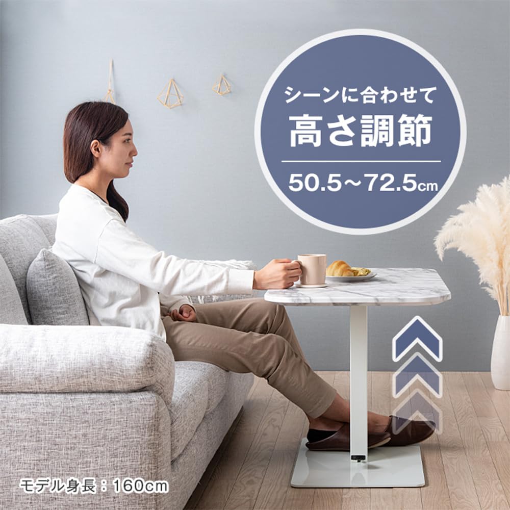 Amazon｜タンスのゲン 昇降テーブル 幅90cm ガス圧式 高さ調節 無段階