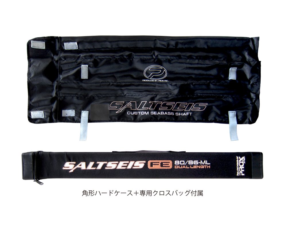 未使用 プロックス SALTSEIS FE 80/86ML パックロッド 未使用