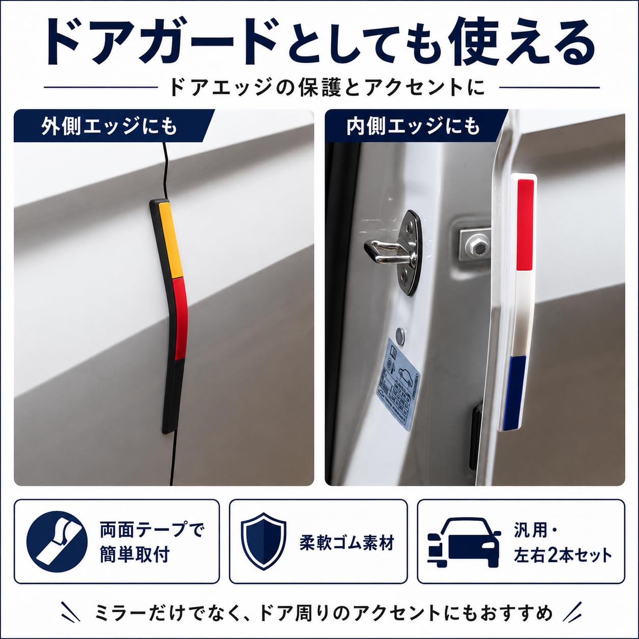 Amazon.co.jp: サイドミラー ステッカー 国旗 シール 車 立体 Amazon.co.jp: サイドミラー ステッカー 国旗 シール 車 立体