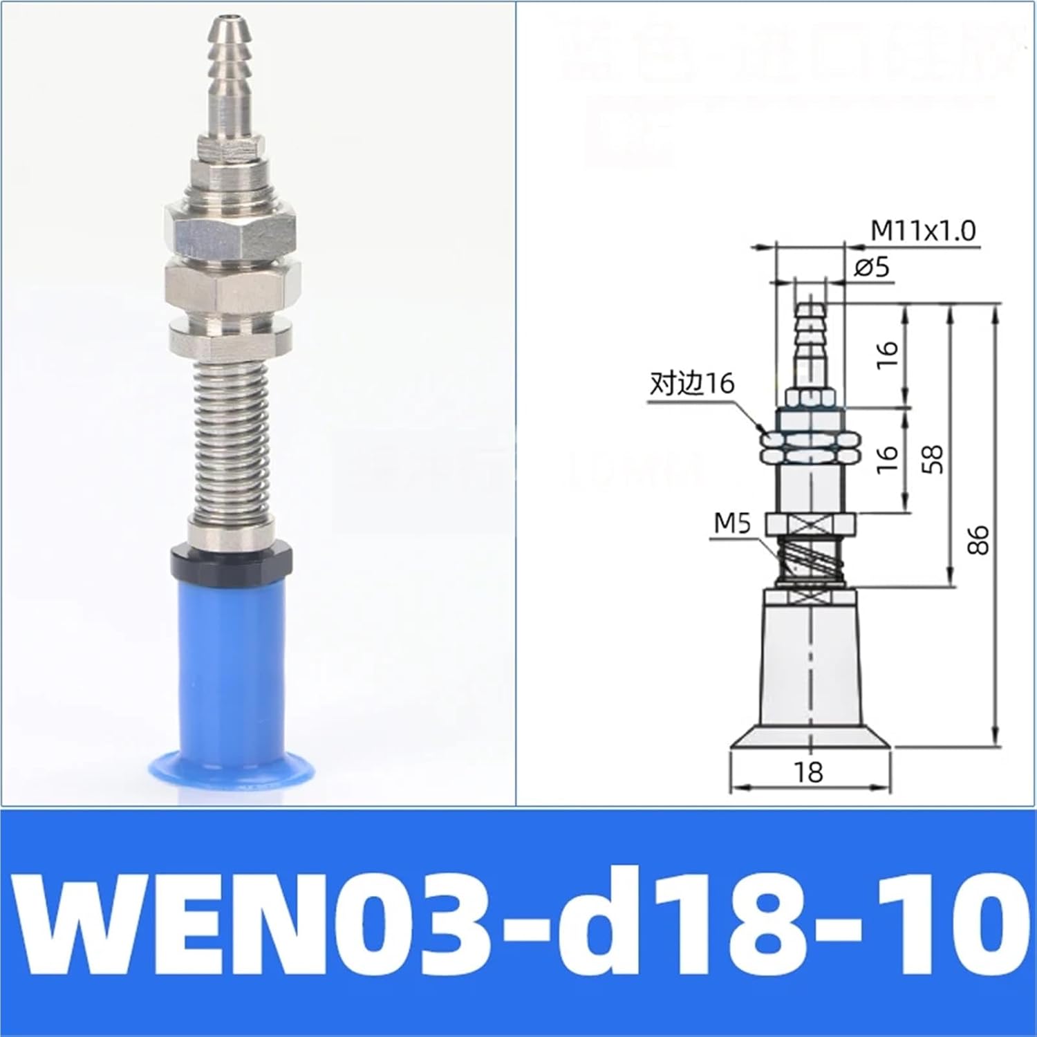 1pcs Open bag vacuum suction cup metal fittings WEA01/WEN01/02/03-d18/d26/d33 suction nozzle(WEN03-d18-10)