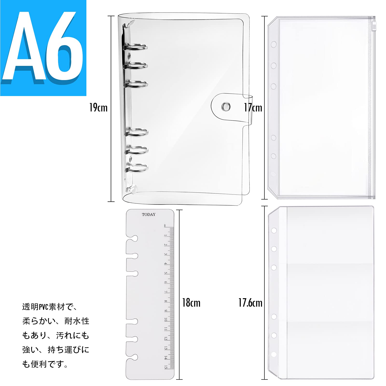 Amazon.co.jp: システム手帳 透明バインダー Leobro バイブルサイズ