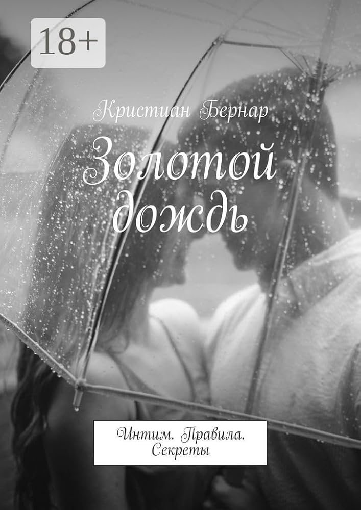 Anilingus nima? Anilingus nima?