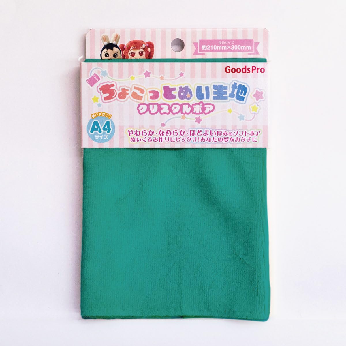 Amazon | ちょこっとぬい生地【ソフトボア】CHS-0322ピーコック