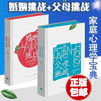Paperback family education and password [Chinese] Book